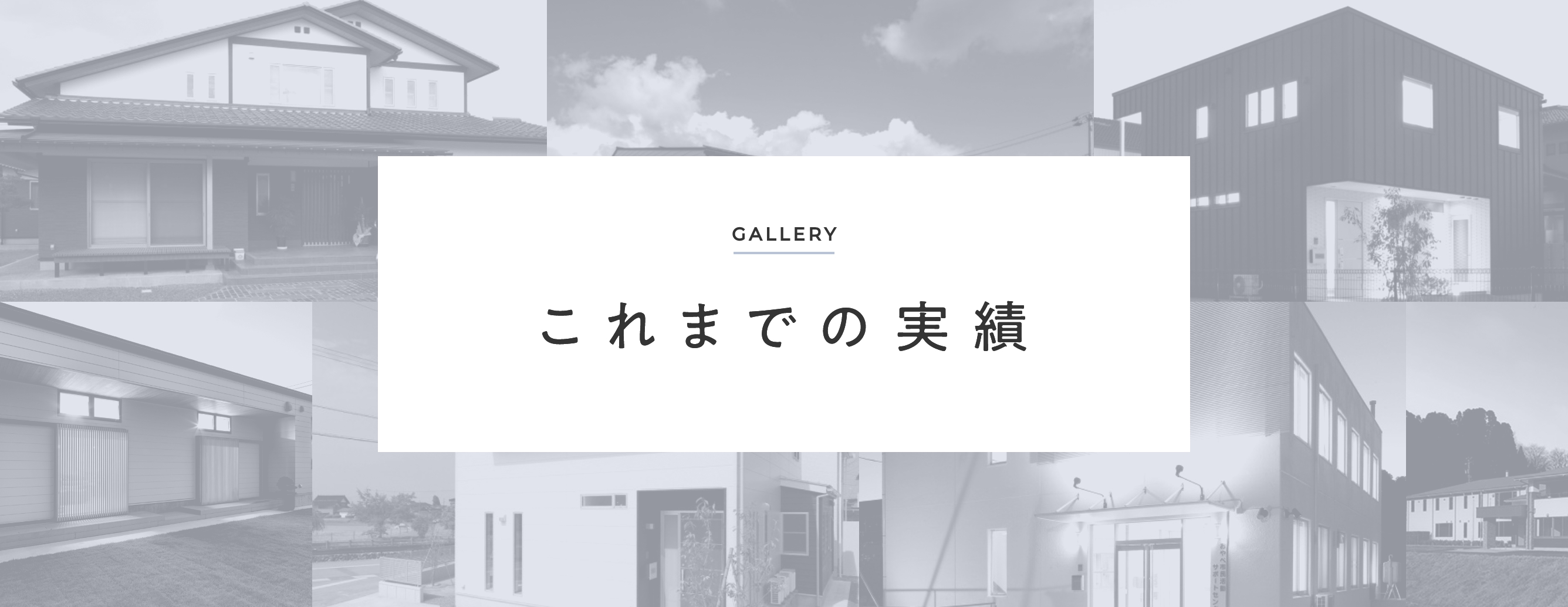 ギャラリー画像